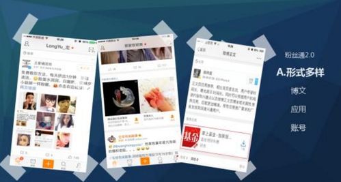 营销热点化 如何借力微博大号，引爆互联网学具销售