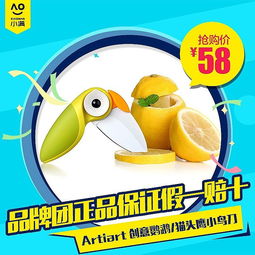 互联网销售学具 商品入口图的设计艺术与转化密码